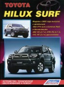 hilux surf-2002